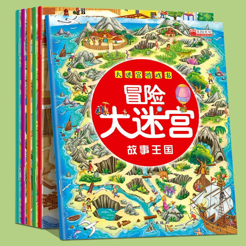 Adventure Maze Book Challenges Babies' Attention, Logic, and Improves Their Concentration