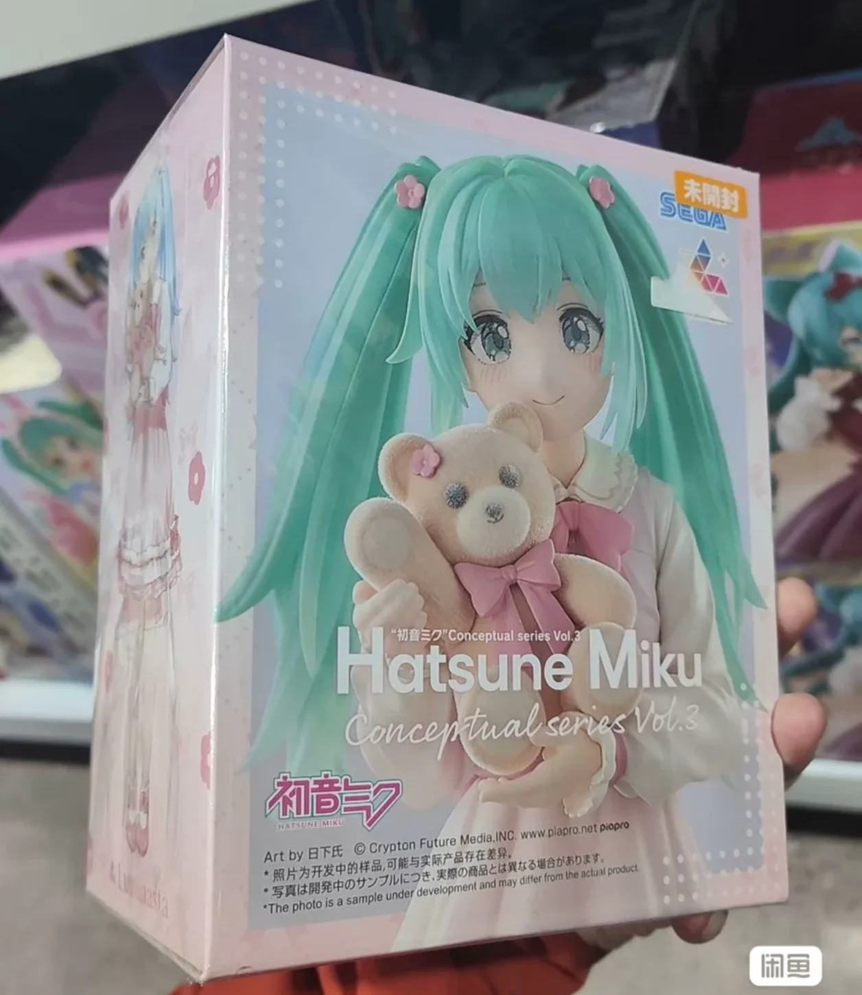 sega-ルミナスタ-初音ミク-コンセプトアートシリーズ-スタイル3-アニメフィギュアコレクション-おもちゃ