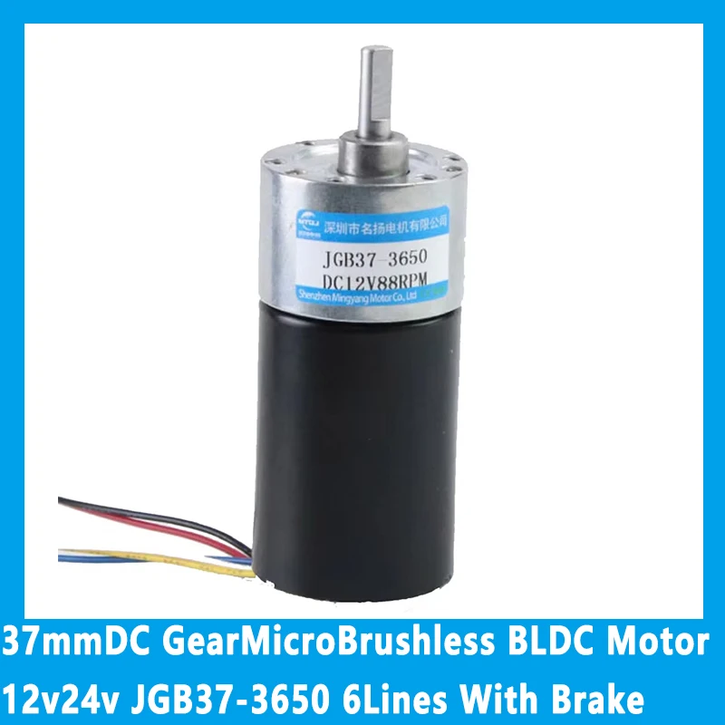 37mm DC Gear Micro Brushless BLDC Motor 12v24v JGB37-3650 6Lines With Brake High Torque Adjustable Low Speed Electric Engine