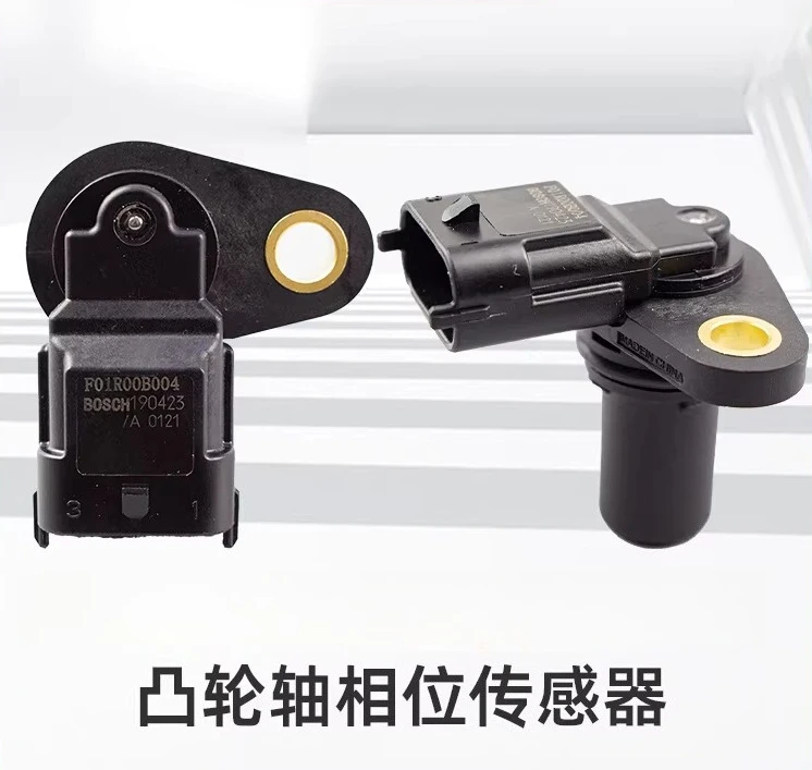 Para changan mini taurus star s460 segunda geração sensor de posição da árvore de cames sensor de fase b004