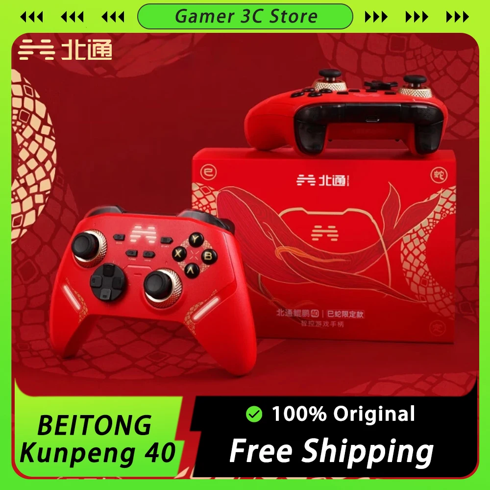 Beitong Kunpeng 40 Limited Edition Gamepad Smart Control Tmr Joystick Three Mode Gaming Controllers Switch Pc Tv Custom Gamepads