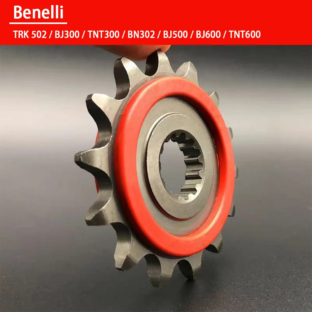 

Передняя звездочка мотоцикла 14/15 зубьев 525-14/15T для Benelli TRK 502/BJ300/TNT300/BN302/BJ500/BJ600/TNT600, высокопрочная сталь G
