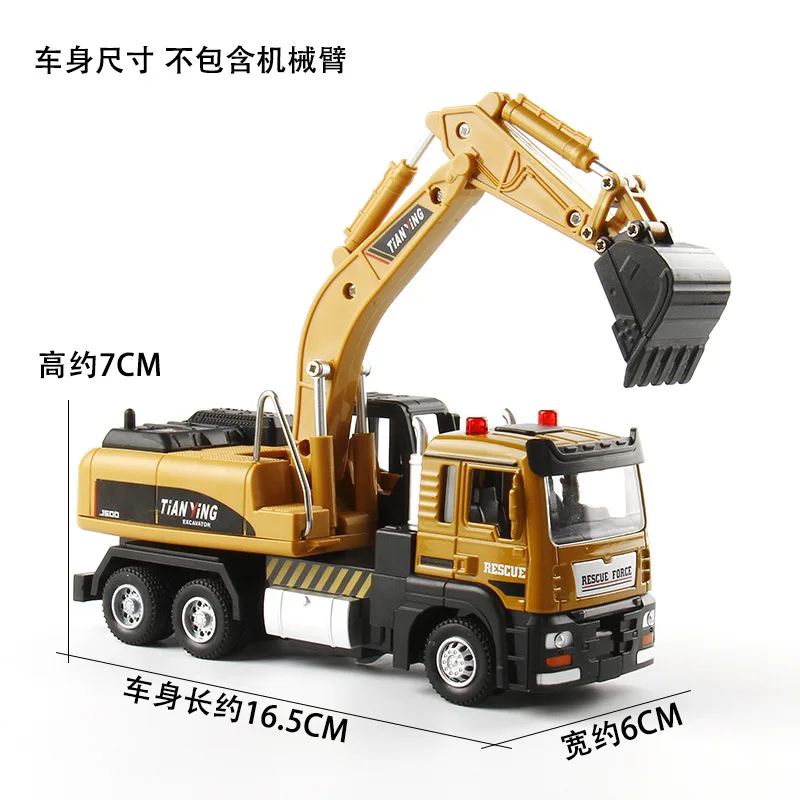Legering Simulatie Techniek Auto Graafmachine Geluid Licht Pull-Back Automodel Kinderspeelgoed Cadeau B324