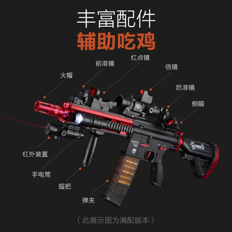 الأطفال الكهربائية إطلاق مستمر اليد التلقائي رمي قذيفة M416 رصاصة طرية بندقية يمكن إطلاق رصاصة طرية بندقية لعبة مجسمة بندقية