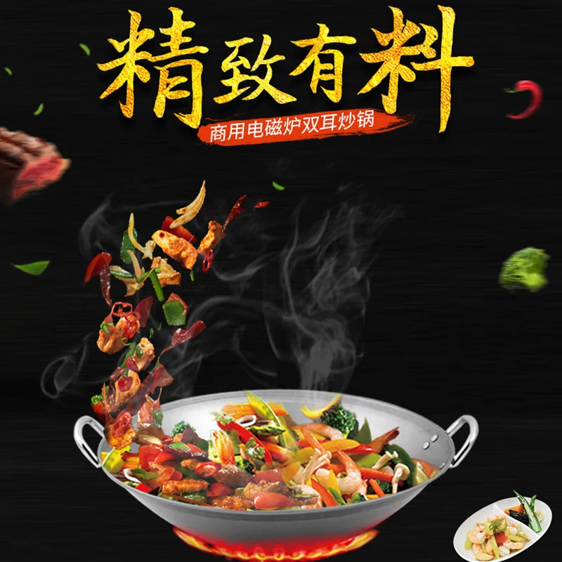 Commercial Induction Cooker Double Ear Iron Wok 500mm Diameter Electromagnetic Wok For Restaurant Kitchen