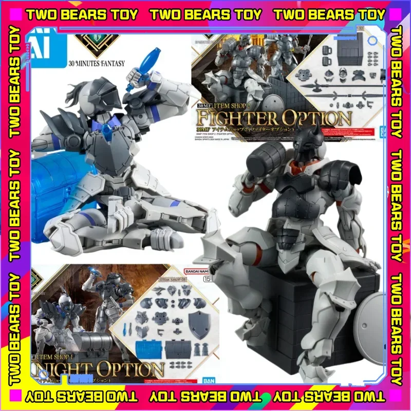

Bandai in Stock Original 30 MINUTES FANTASY ITEN SHOP 1(KINGHT OPTION) & ITEN SHOP 2(FIGHTER OPTION) Anime Action Figures Toys