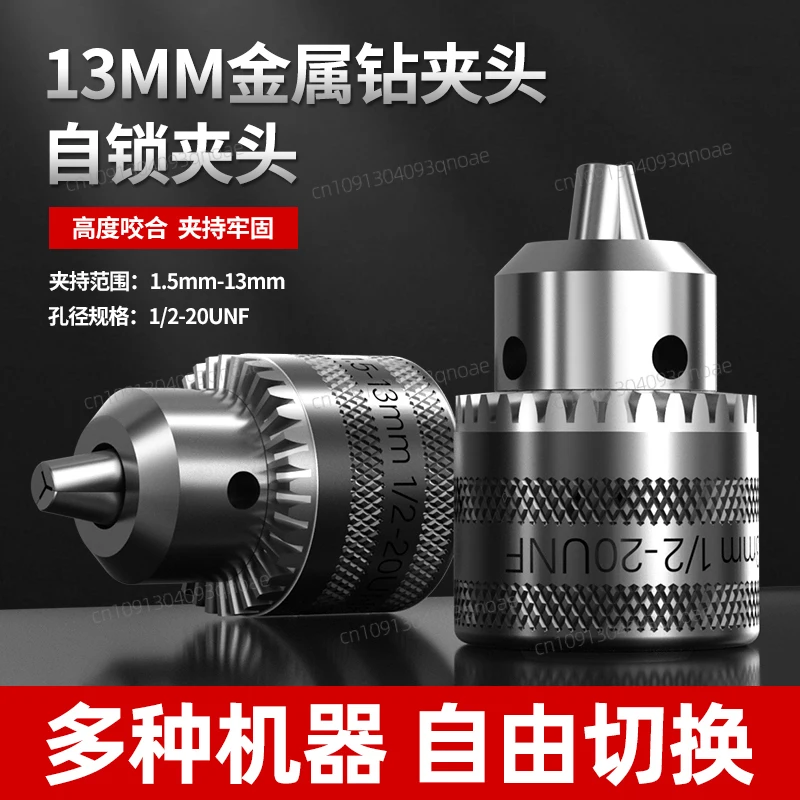 

Cement Putty Powder Mixing Rod Putty Mixing Rod Ash Stirrer Electric Drill Stirring Ash Stirring Rod Airplane Drill Chuck