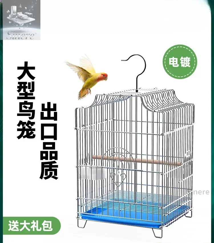 

Weibi electroplated budgie parrot bird cage large starling Xuanfeng peony special cage family villa breeding Daquan