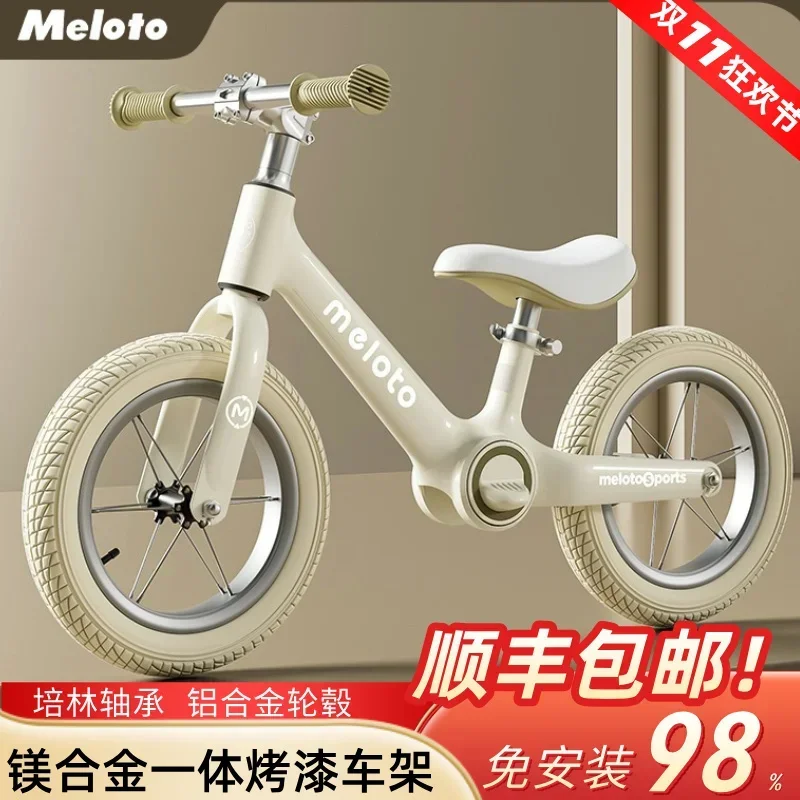 Meloto children's balance bike 1-6 years old non pedal sliding bike 2 competitive ultra light magnesium alloy bicycle