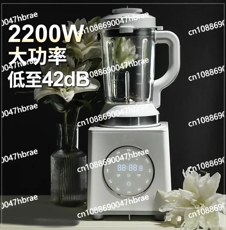 Household Full-automatic Non Silent Heating Multi-function High-end Soybean Milk Machine