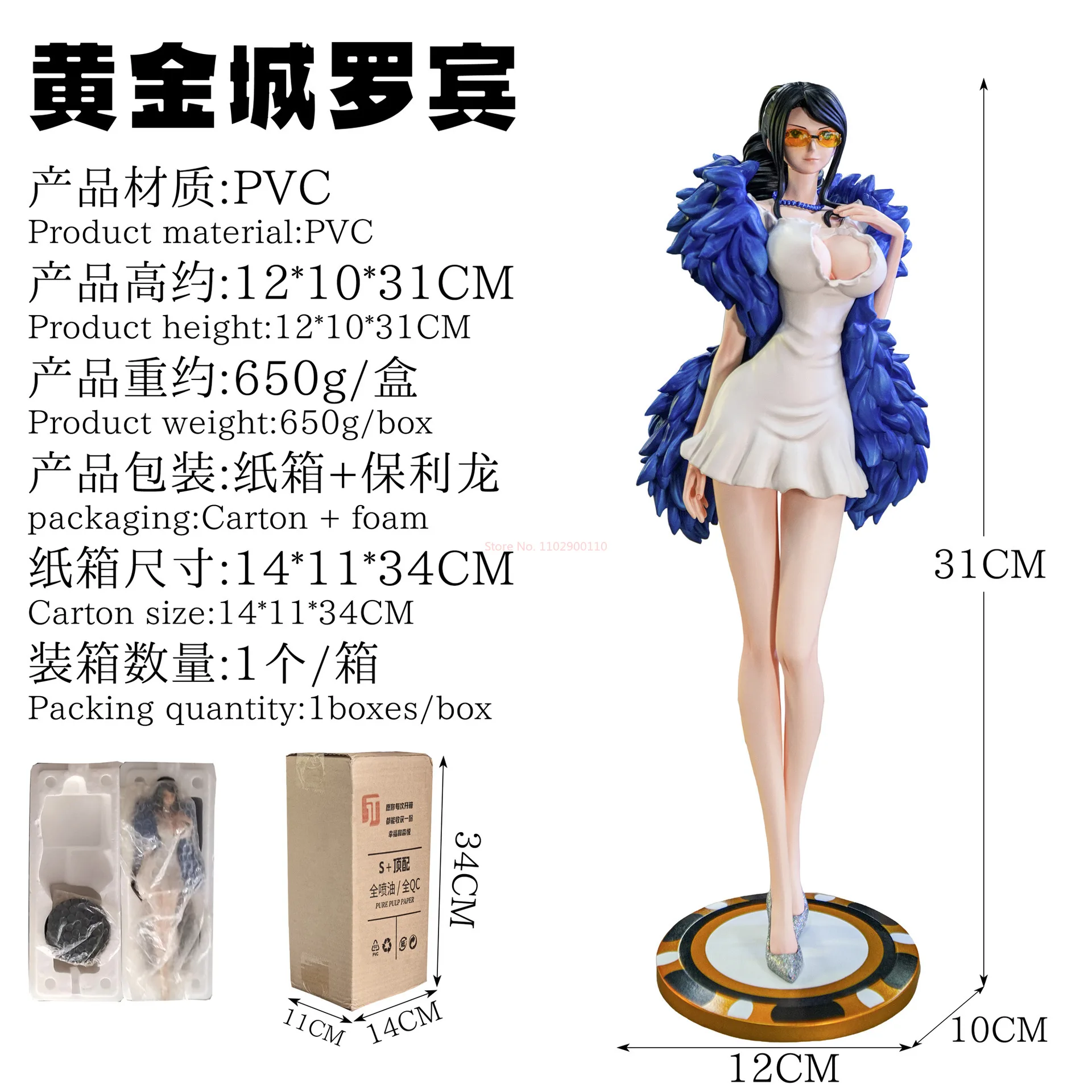 Uma peça filme ouro nico robin anime figura de ação-ornamento colecionável postura em pé jt modelo brinquedo das crianças presente