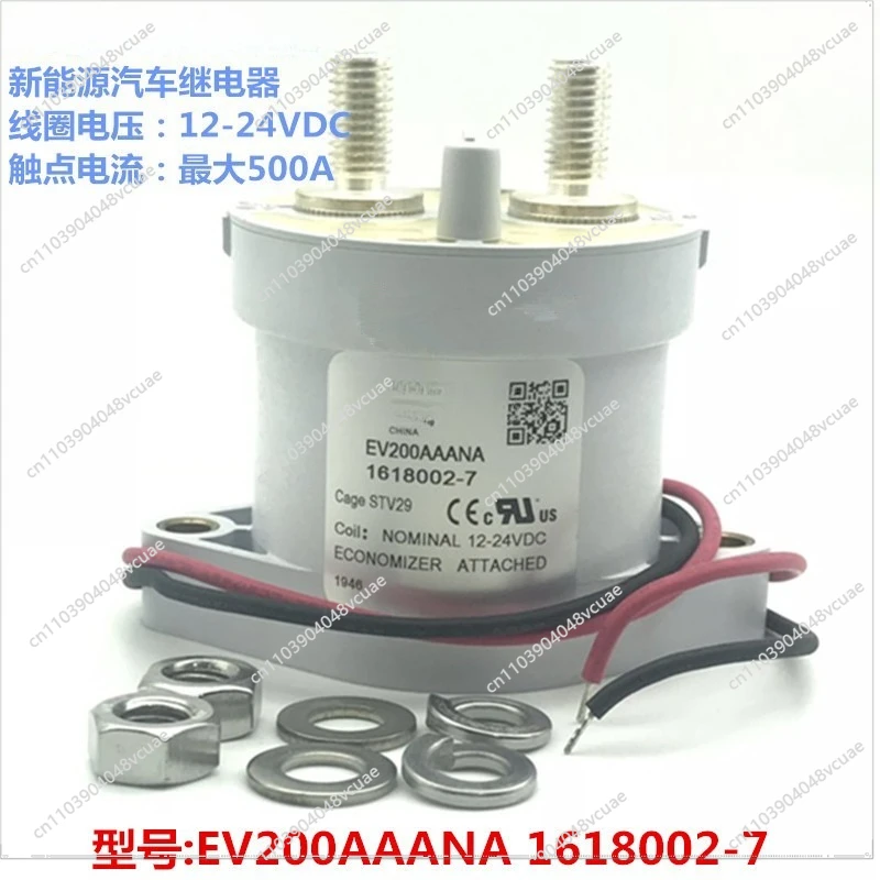 

A200A24V12 DC Contactor Tyco 5001816EV Automotive A0027 High Voltage AAN Others