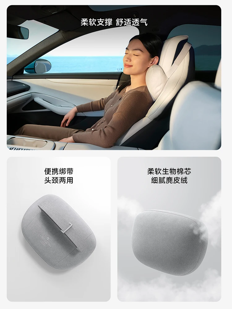 พนักพิงศีรษะในรถยนต์ Xiaomi SU7 Mijia: พนักพิงศีรษะและคอผ้าฝ้ายชีวภาพยืดหยุ่นสูงแบบอเนกประสงค์
