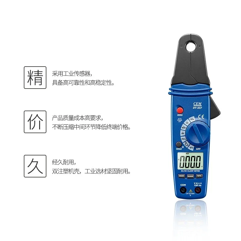 

DT-337 Digital Clamp Meter Small Jaw Ammeter High Precision AC / DC Clamp Meter Multimeter Leakage Current Meter Auto Repair