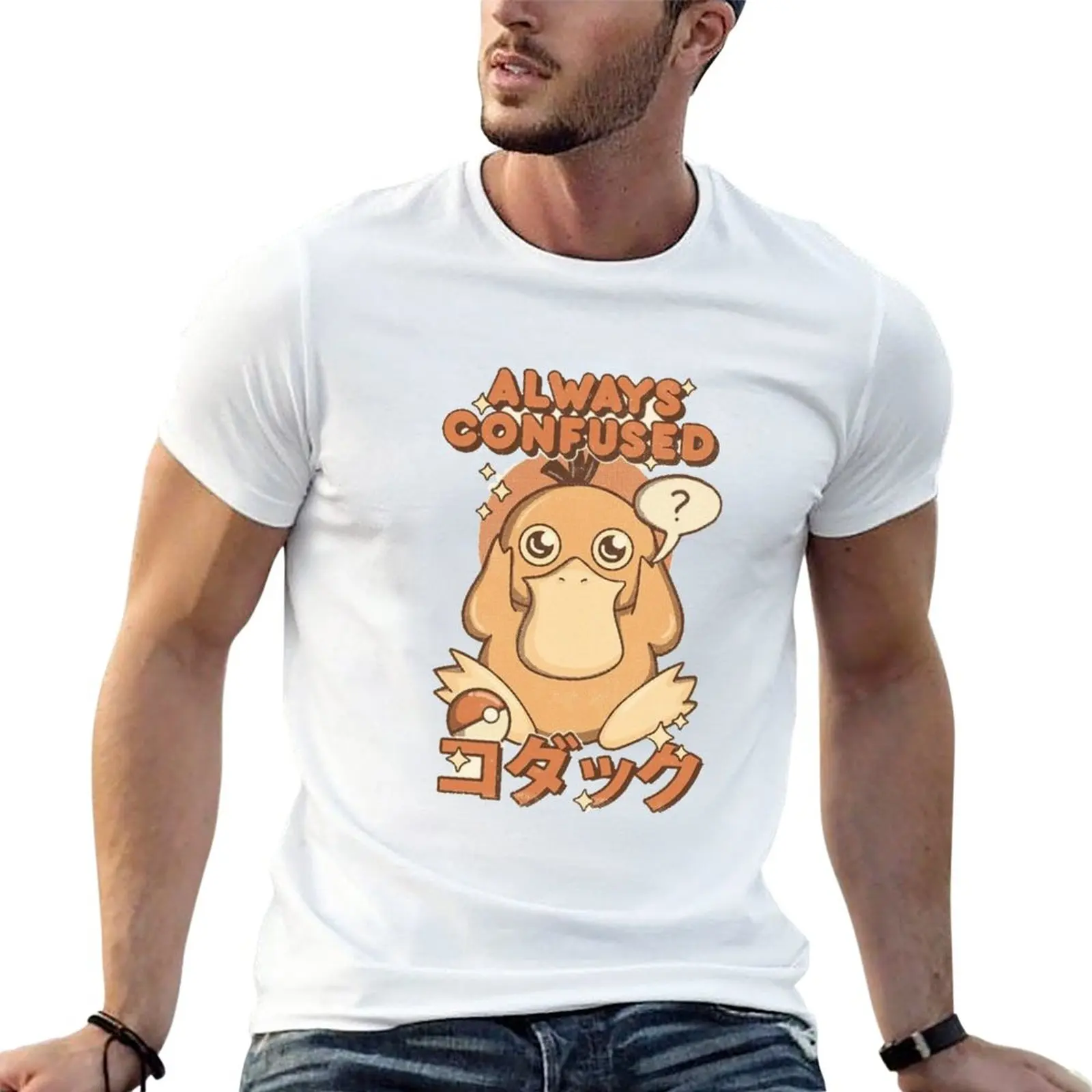 

New always confused T-Shirt quick-drying t-shirt heavyweight t shirts T-shirts for men cotton