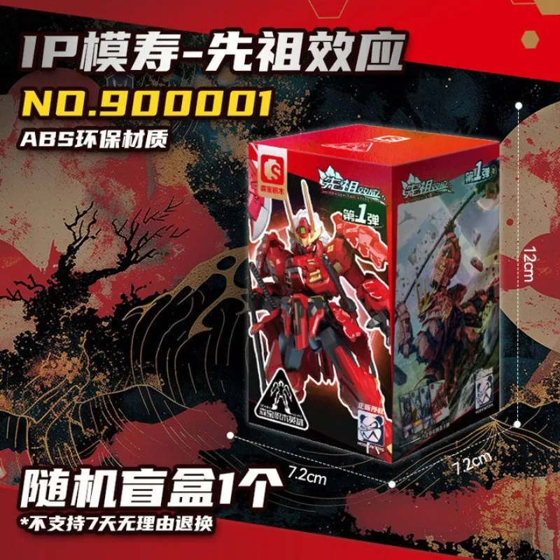 

SEMBO BLOCK Ancestors Effect Series 1 Mystery Box Building Blocks Kai No Tiger Hero Mecha Model Gift for Boys