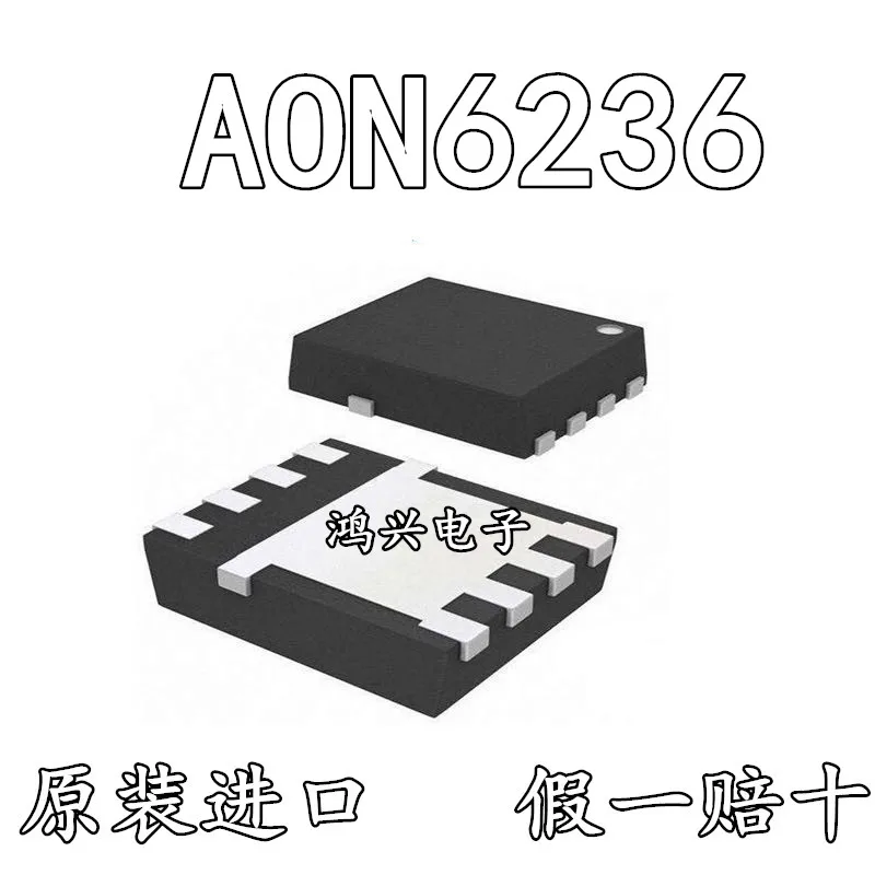 

20 шт. Оригинальный Новый 20 шт. Оригинальный Новый AON6236 40 в/30A/одноканальный N-канал/фотолампа AO полевая трубка