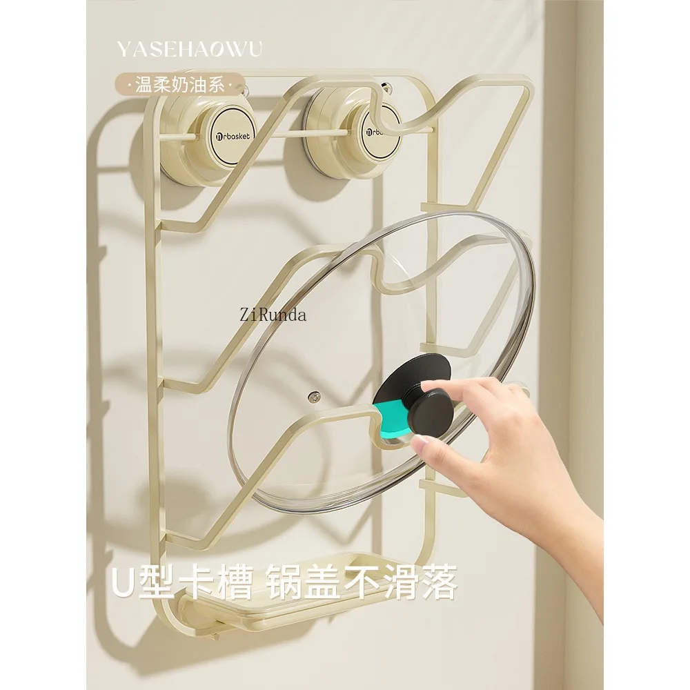 Suction cup lid rack, kitchen multi-functional cutting board storage, non-punching wall-mounted multi-layer rack