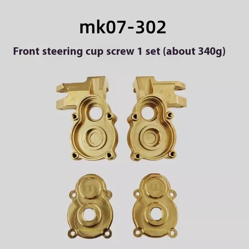 MK07 upgrade chassis armor brass counterweight front and rear steering cup bridge cover front crossbeam, etc.