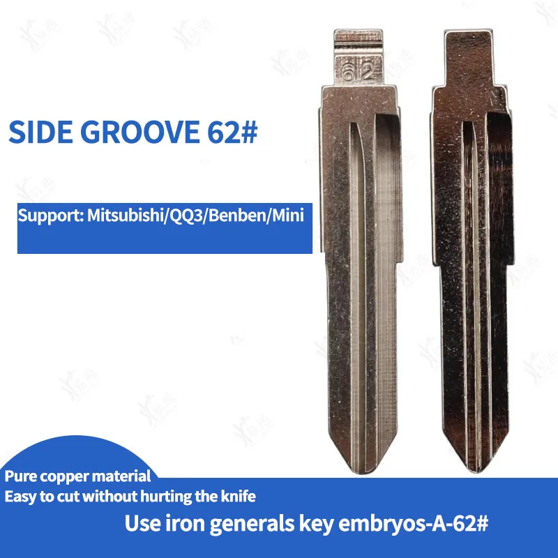

for Iron general-car key blank [side slot No.62] is suitable for Mitsubishi left-hand running mini remote control folding head