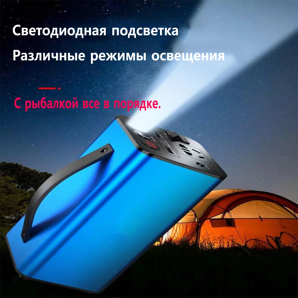 Portable portable power bank 220V/300W 168000mAh outdoor camping LED display screen home emergency charging backup power supply