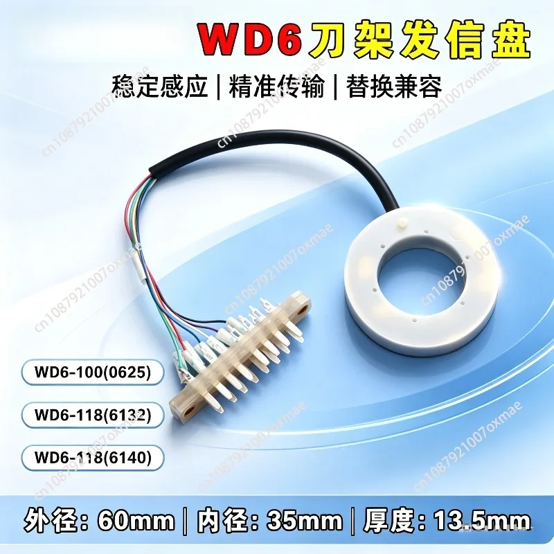 Numerical Control 6-station Tool Holder WD6 XWD6 68-station Transmitter Disk Signal Disk