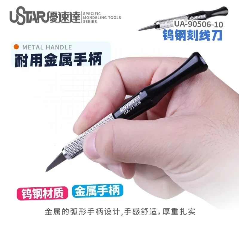 Ustar UA-90506 ~ 90510 خطاط فولاذي من التنجستن الدقيق (0.1-0.5 مم) - أداة هواية لوضع علامات النموذج البلاستيكي #4