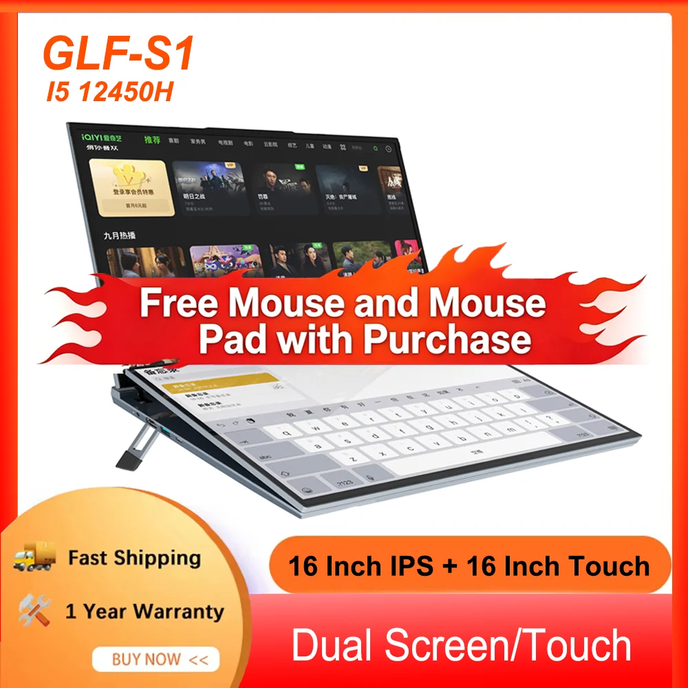 GLF-S1 Dual Screen Laptop 16' +16' 1920*1200 12th Gen Intel I5 12450H NoteBook 2*DDR4 SSD 64GB 2TB WIFI Big Screen Office Laptop