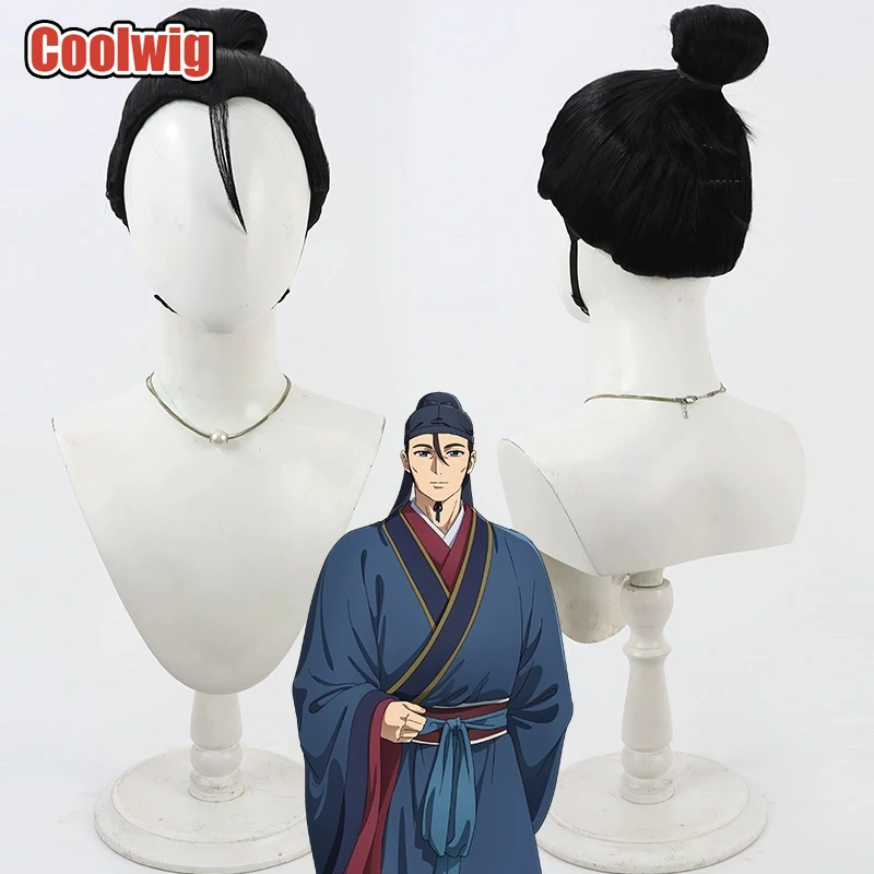 

Coolwig Synthetic Hair Gaoshun Cosplay Wigs Anime The Apothecary Diaries Gaoshun Short Straight Black Cos Wig Heat Resistant