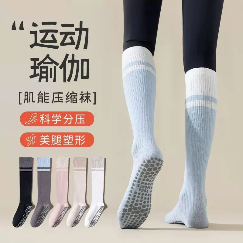 

Women's Long Yoga Socks for Professional Running Jump Rope Fitness, Non-Slip Silicone Grip Compression Leg Socks