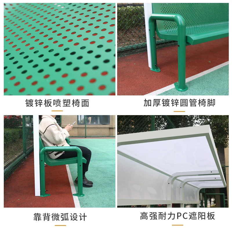 Outdoor court lounge chair Tennis court seat Leisure bench Sports field Stand chair Shade protection shed Coffee table