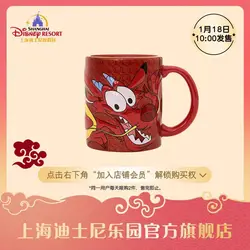 Original Shanghai Disney 2024 New Year Mushu Dragon Series Dragon mug ceramic cup water cup