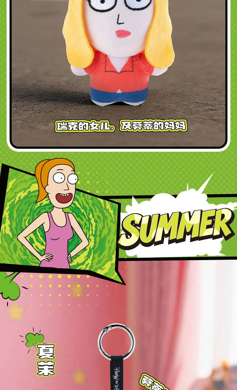HUGKIS Original 12-23cm Rick And Morty Plüsch-Anhänger, eingelegte Gurken-Puppe, Paar-Urlaubsgeschenk, heiß begehrt – Detail 11
