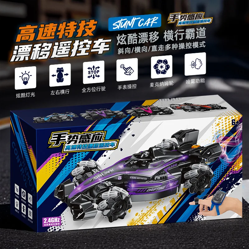 F1 equation car stunt spray car, children's high-speed four-wheel drive lighting remote control racing toys