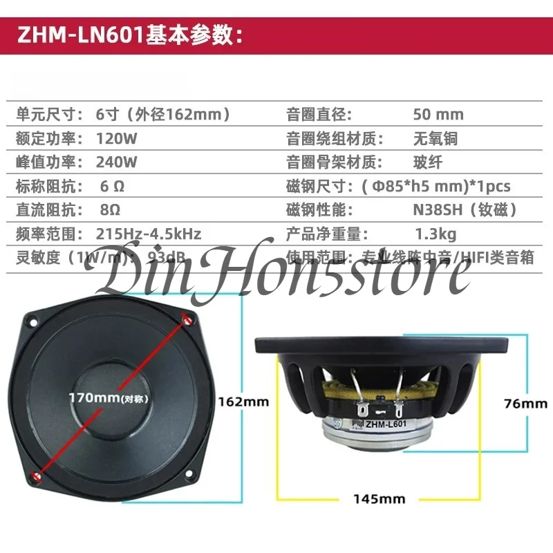 6.5 inch 6 inch pure mezzo 120W neodymium magnetic HIFI audiophile speaker band line array performance audio