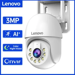 Lenovo 3MP PTZ WIFI IP Camera Outdoor CCTV Surveillance 5X Digital Zoom Night Full Color Auto Tracking Wireless Security Camera