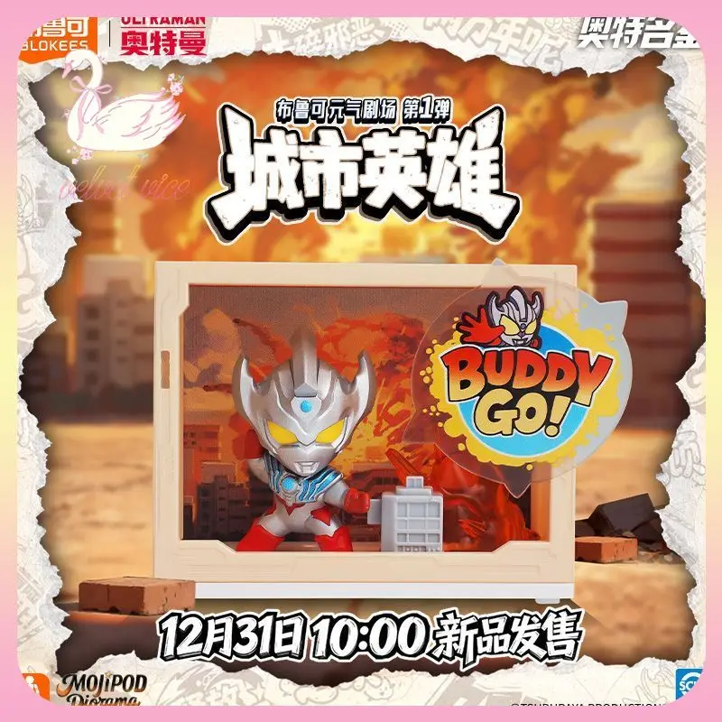 

Оригинальный Blokees Mojipod Diorama Ultraman Энергический театр 01: серия City Of Heroes, коллекция слепых коробок, игрушки, подарки для детей