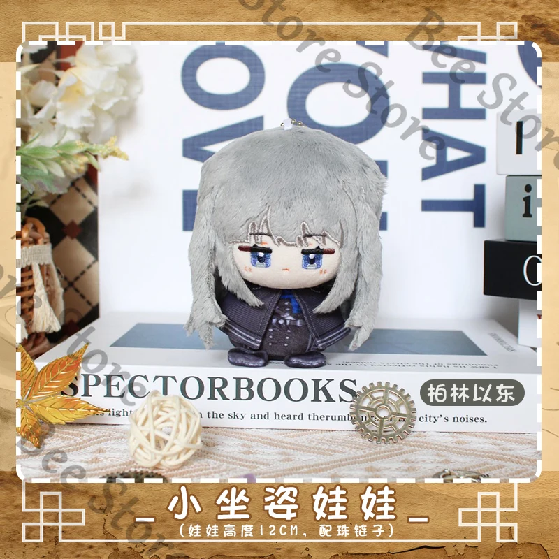 Reverse: 1999 jeu ambitus Marcus Bkornblume 6 12cm petite posture assise poupée en coton Anime adorables jouets en peluche