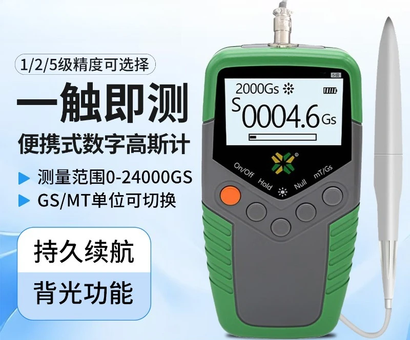 Level 1 Accuracy Digital Gaussian Meter Permanent Magnet Strong Magnetic Tester TD8620