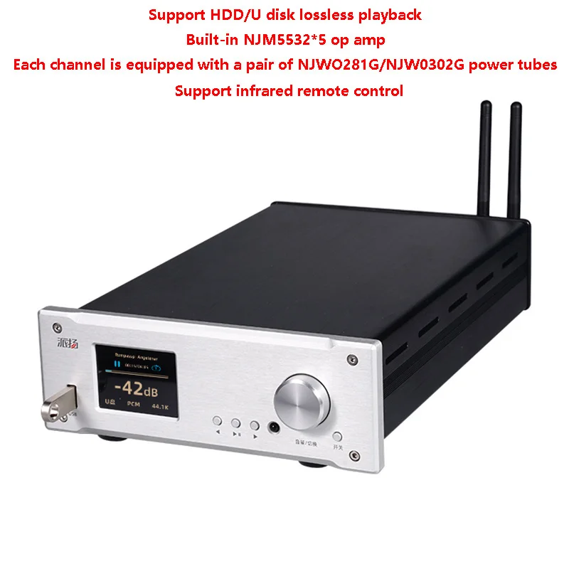 Multifunction HIFI Audio Power Amplifier Audio Player 100W*2 High Power Output QCC3034 Bluetooth 5.0 ES9028Q2M DSD256 Decoding