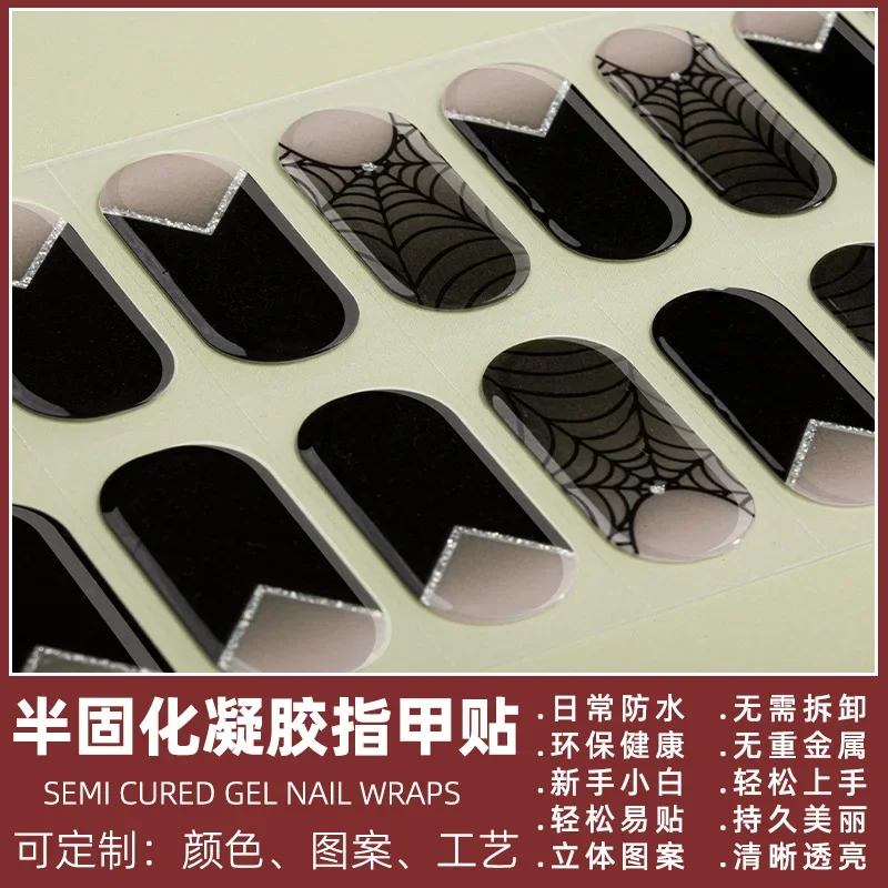 20 Strips Semi Cured French Gel Nail Care Sticker Europe and America Leopard Print UV Light Semi Curing Nail Sticker Halloween