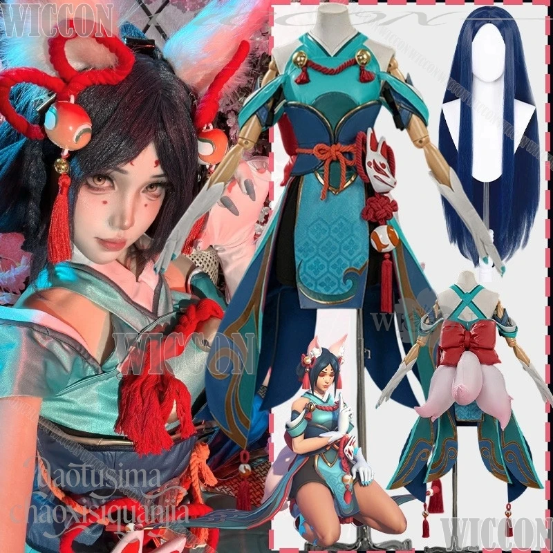 Game Owwww Cosplay … - image