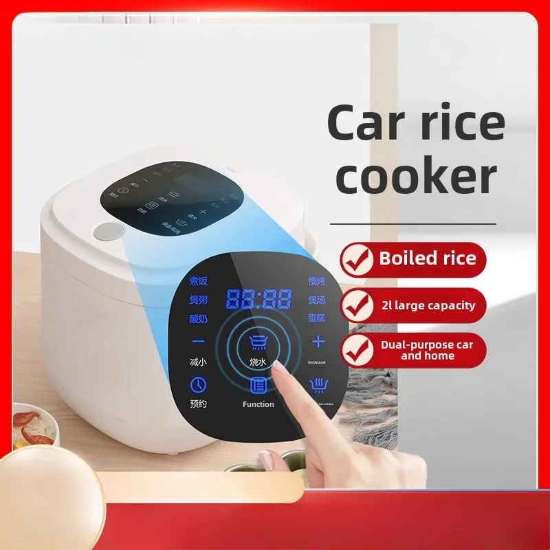 Multifunctional Intelligent Car Mounted Rice Cooker 24V Truck 12V/220V Home Use Self-Driving Tour Portable Electric Rice Cooker