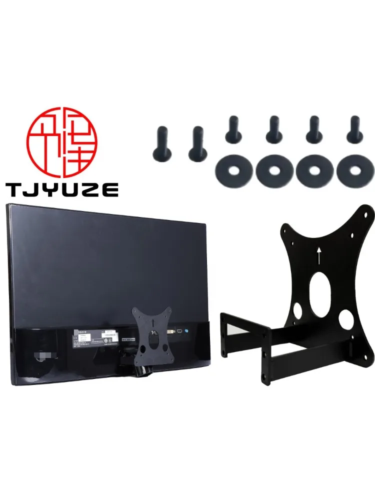 Nowy adapter VESA do LG 24MP58VQ 24MP59G 24MP60VQ 24MP59HT 24MP58VQ-P z uchwytem do montażu na ramionach monitorów VESA 75x75 i 100x100 — zdjęcie produktu 6