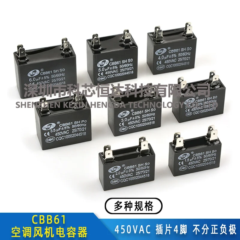 2PCS  CBB61 fan air conditioning capacitor 5/6 1.2/1.5/2/2.5/3/3.5/4/4.5 / uf fan startup capacitor  New and original