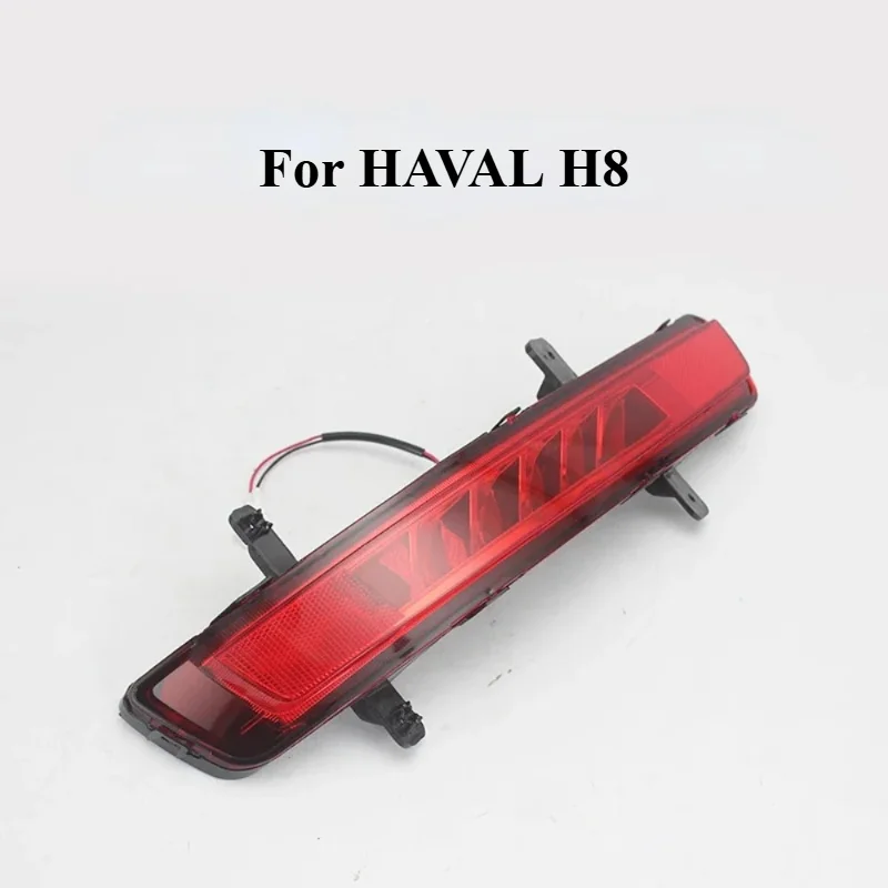 GWM HAVAL H8 Rear Bumper Light Reversing Lamp