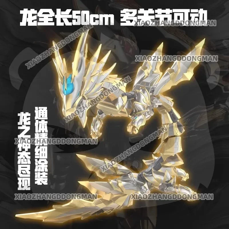 Audi Double Diamond Armor Warrior Emperor Man Light Emperor War Dragon Finished Product Action Figure Animation Model Toy