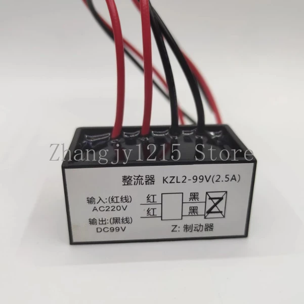 

KZL2-99V 2.5A KZL2-170V2.5A KZL-99-170 Fast Motor Brake Rectifier