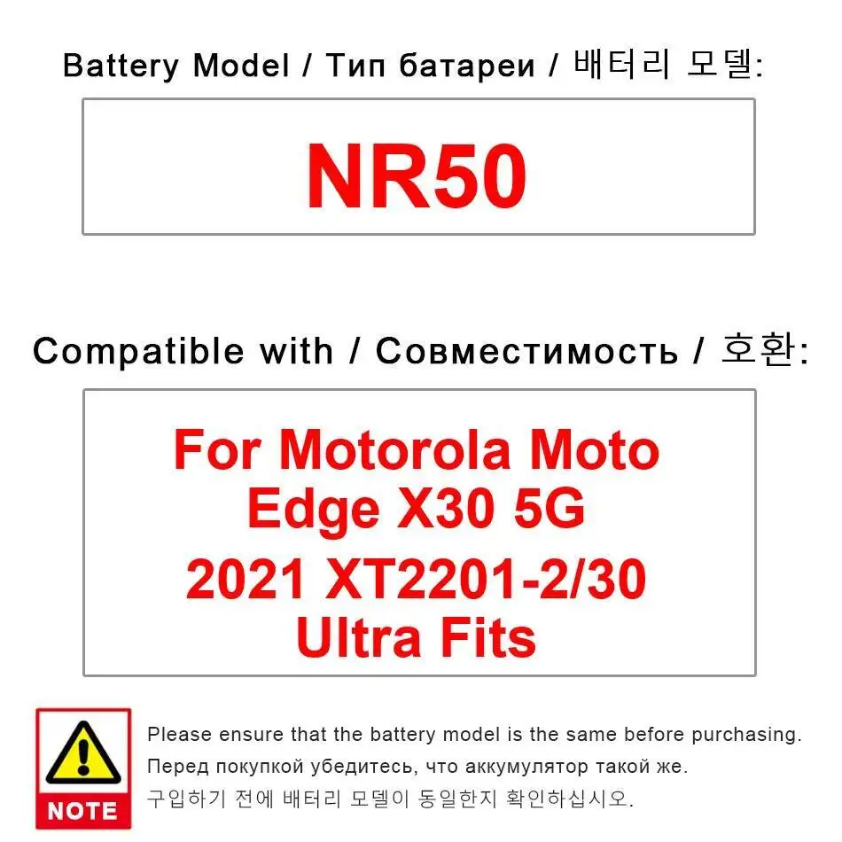 

Для Motorola Moto Edge X30 5G 2021 XT2201-2 30 Ultra подходит для аккумулятора мобильного телефона 5000 мАч, легкий, долговечный NR50