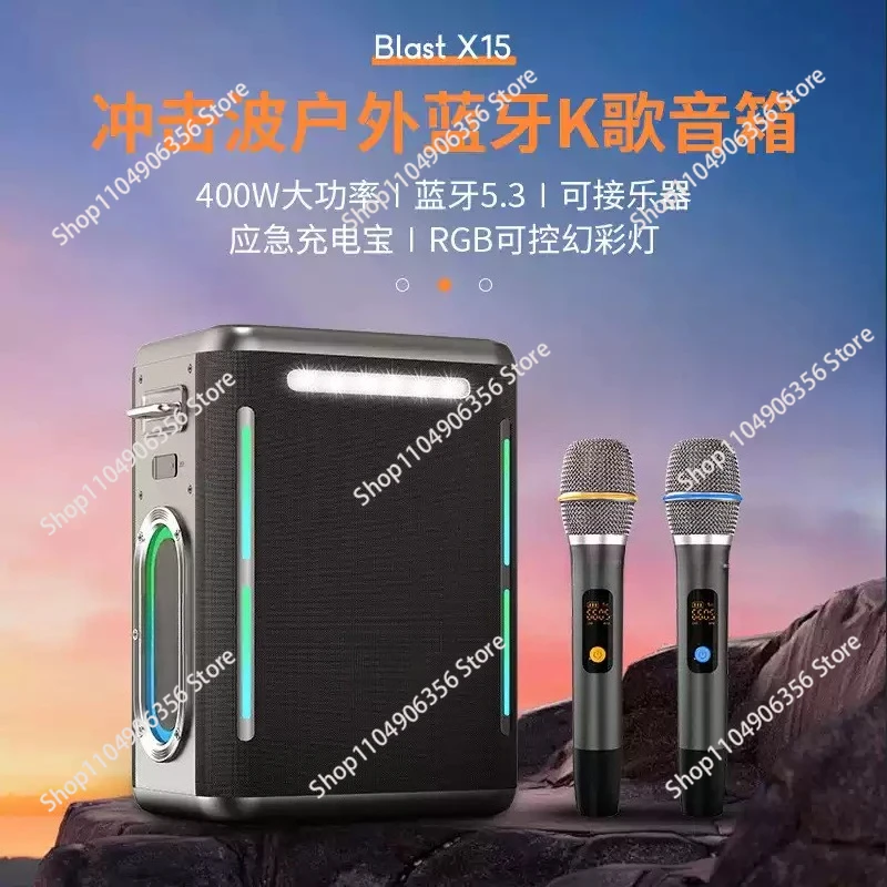 for X15 400W Bluetooth speaker integrated sound card professional audio singing family Karaoke heavy
